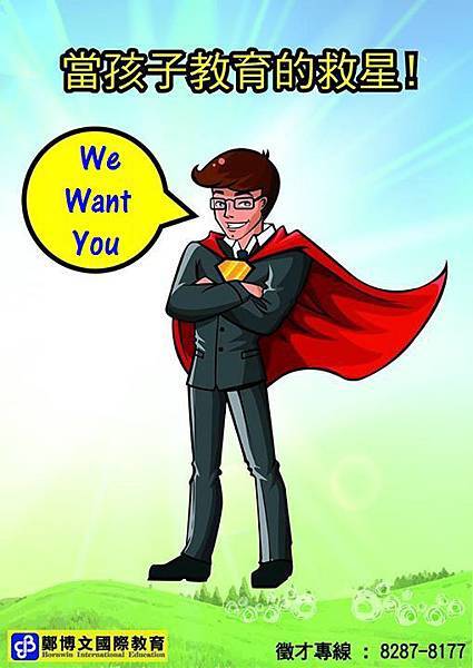 11401361_695127300592200_1911460753401512601_n