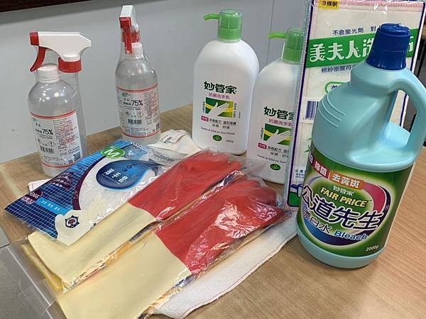 消毒用品.jpg