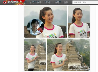 民間四大美女 難分高下 民間四大美女 難分高下