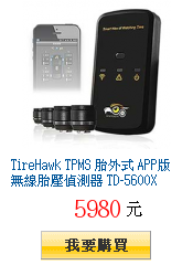 TireHawk TPMS 胎外式 APP版無線胎壓偵測器 TD-5600X