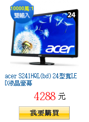 acer S241HQL(bd) 24型寬LED液晶螢幕