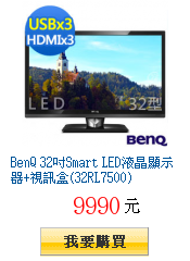 BenQ 32吋Smart LED液晶顯示器+視訊盒(32RL7500)