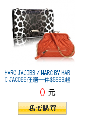 MARC JACOBS / MARC BY MARC
        JACOBS任選一件$5999起