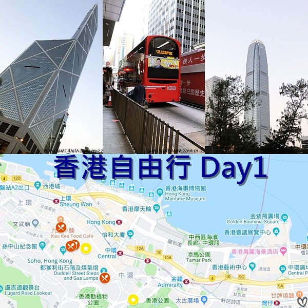 香港自由行 小小的畢業旅行行程分享day1 蘭芳園 泰昌餅店 九記牛腩 不愛吃香菜 痞客邦