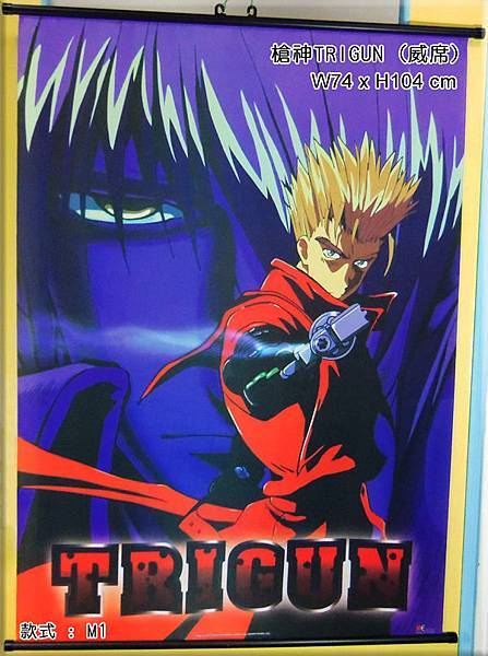 槍神TRIGUN(威席) 掛圖(74x104cm)批發團購庫存出清切貨買賣