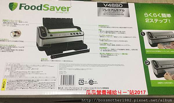 【美品】Foodsaver フードセーバー v4880 プレミアム フィルム付 美品】Foodsaver フードセーバー v4880 プレミアム フィルム付 Amazon