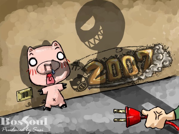 2007豬豬年
