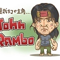 rambo