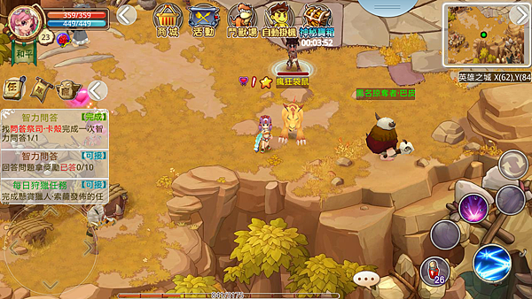 Screenshot_2013-10-10-23-18-00