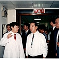 1993省長宋楚瑜巡視省立新竹醫院