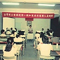 ICU Training-3.jpg