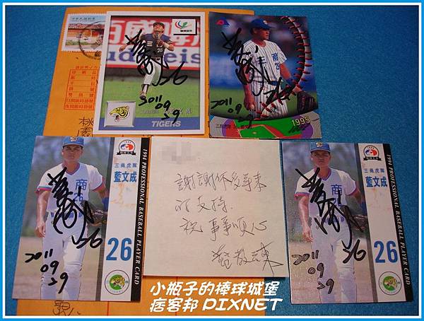 TTM #065 藍文成