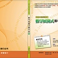 數學展開式國中篇第1冊封面-三校.jpg