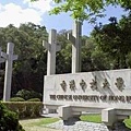 調整大小調整cuhk.jpg