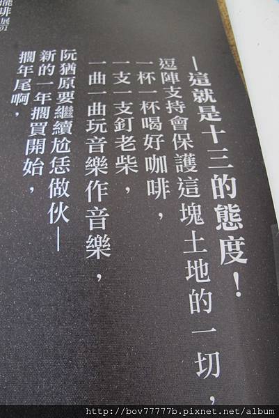 103.1.7(13咖啡) 051