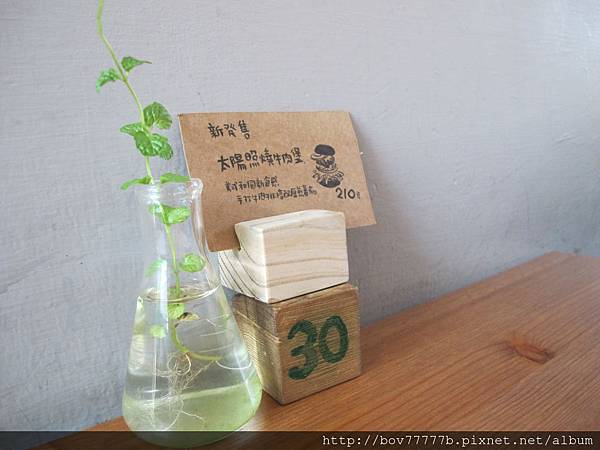 103.01.28 田樂 026.jpg