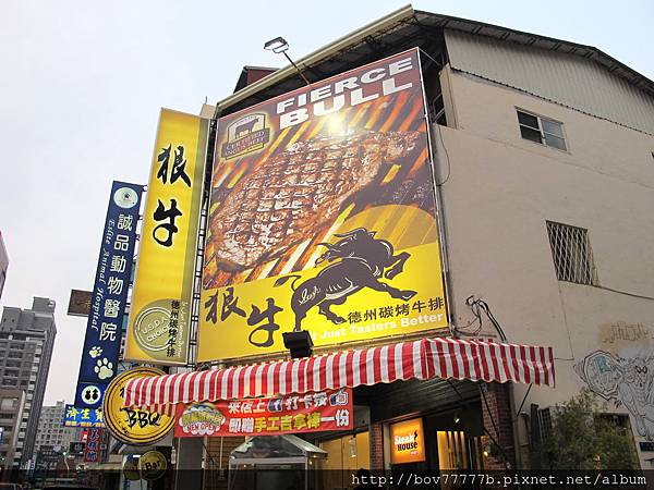 台中狠牛德州牛排 011.jpg