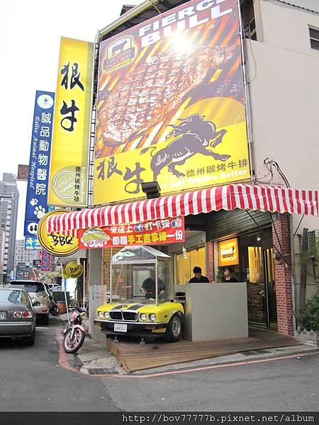 台中狠牛德州牛排 012.jpg