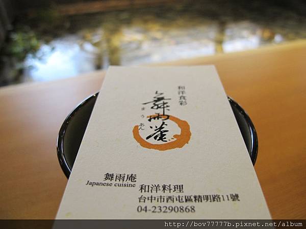 精明街11號舞雨菴 073.jpg