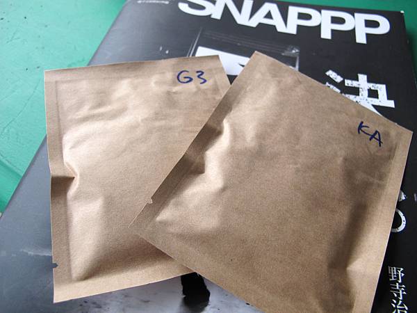 楓樹13咖啡 027.jpg