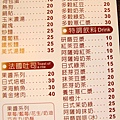 103.04.08阿寶晨食館(大墩6街店) 002.jpg