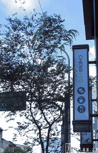 103.5.13澄石咖啡廚房 002.jpg