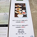103.5.13澄石咖啡廚房 011.jpg