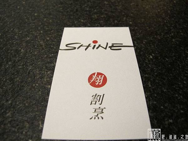 103.5.24 翔 日本料理 108.jpg