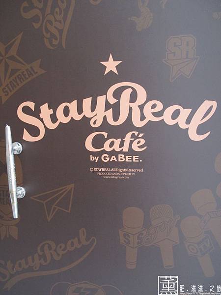 103.5.30 StayReal Café(一中店)) 004.jpg