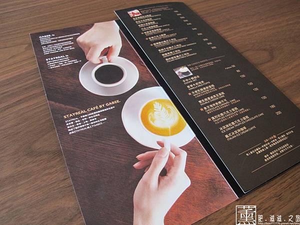 103.5.30 StayReal Café(一中店)) 014.jpg