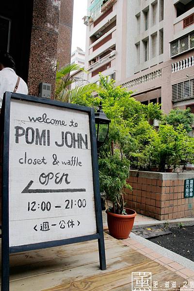 103.09.01 pomi 咖啡(外帶)) 007.jpg