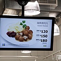 103.09.09 IKEA瑞典肉丸 036.jpg