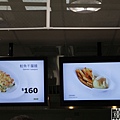 103.09.09 IKEA瑞典肉丸 043.jpg