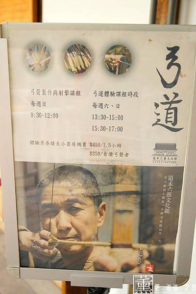 103.09.25 刑務所演武場 019.jpg