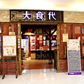 _MG_0003.JPG