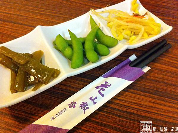 台中 花山椒日式和風料理 103 02 05花山椒日本料理027 Jpg 我 就是 我 痞客邦 台中 花山椒日式和風料理 103 02 05花山椒日本料理027 Jpg 我 就是 我 痞客邦