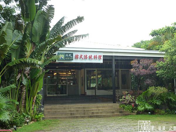 103.06.20 三元花園餐廳 001.jpg