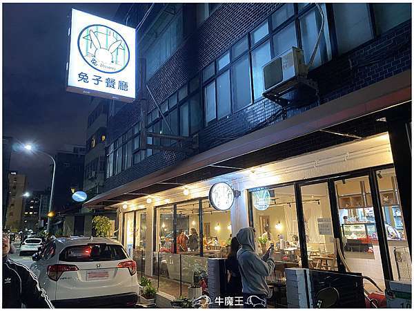 台北大安 青田七六靜巷中的日式古宅下午茶近大安森林公園師大下午茶餐廳美食推薦食記含菜單 尼豪的美食旅行手札