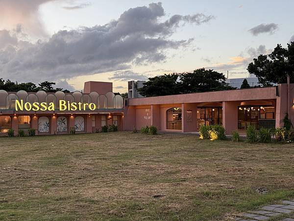 諾薩餐酒館|Nossabistro 諾薩餐酒館|Nossabistro