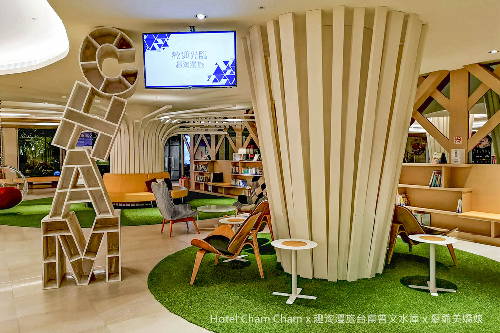 趣淘漫旅 HOTEL CHAM CHAM 台南-34.jpg