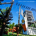 趣淘漫旅 HOTEL CHAM CHAM 台南-45.jpg