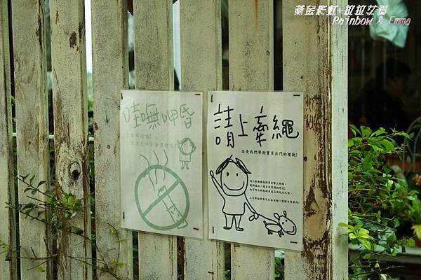 用餐告示