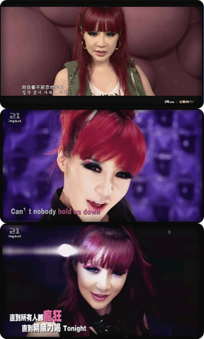 2NE1-朴春.gif