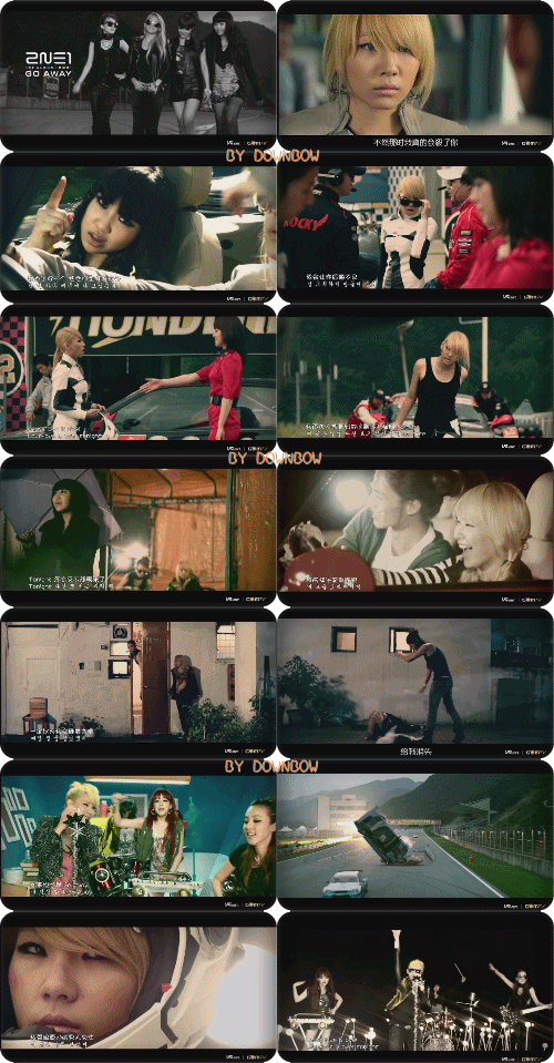 2NE1[MV-go away]001.gif