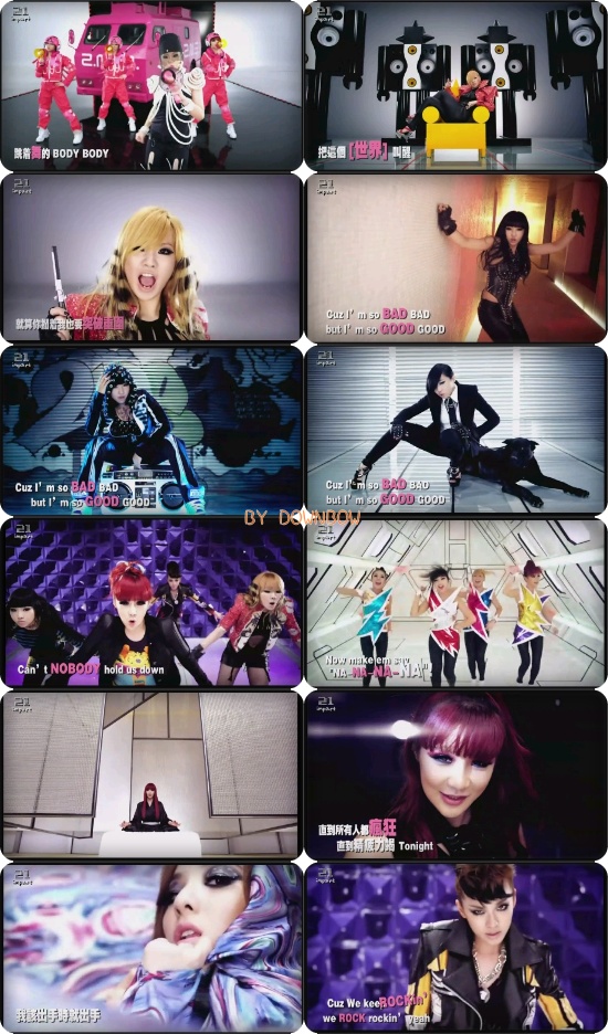 2NE1[MV-can't]001.jpg