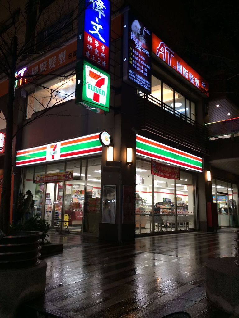 7-11 北淡門市.jpg