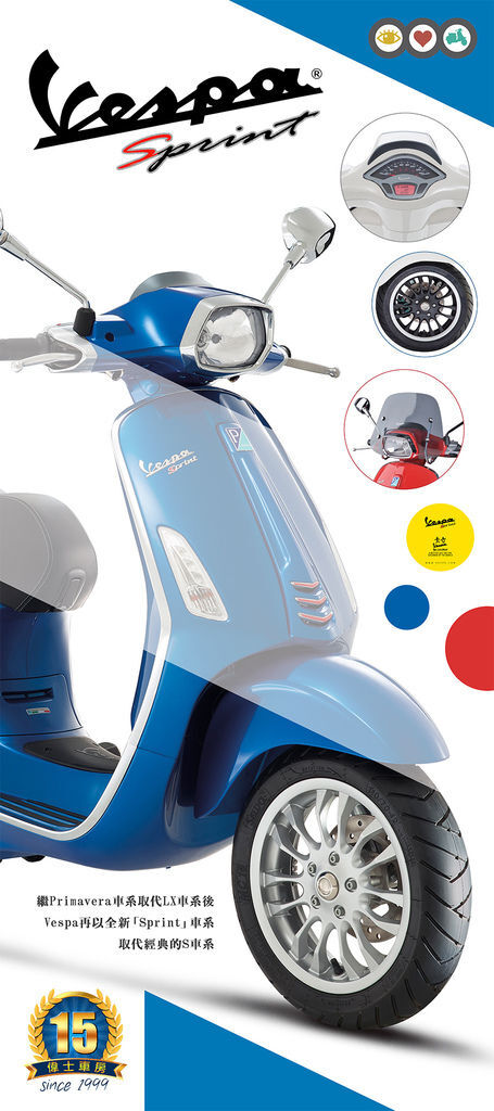 2014 Vespa Sprint 125 review