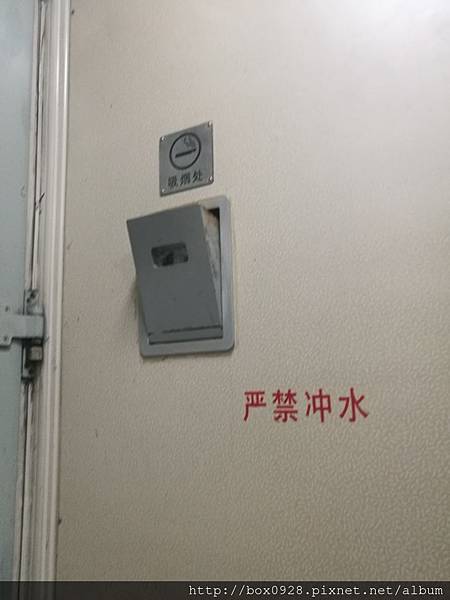 廣州南火車煙灰缸.jpg