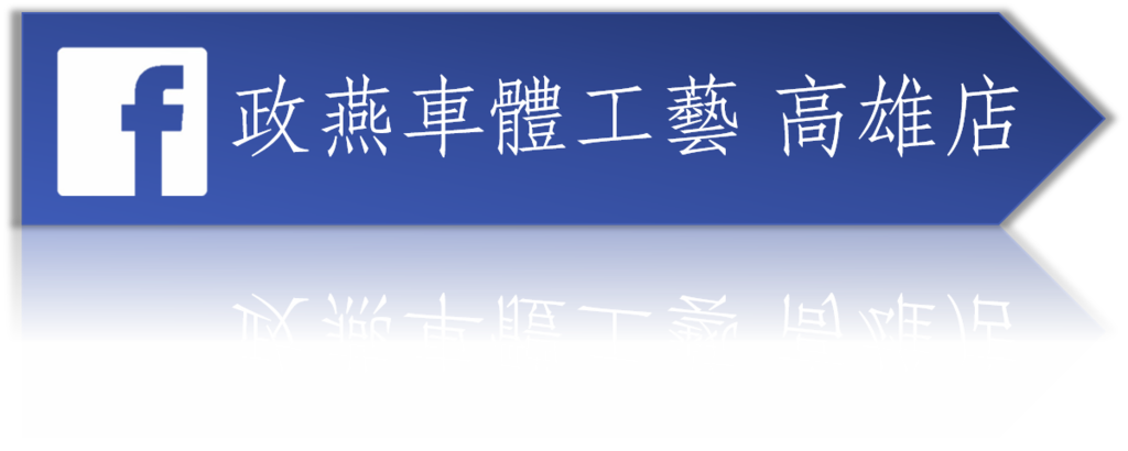 臉書連結.png