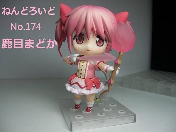 Madoka.JPG